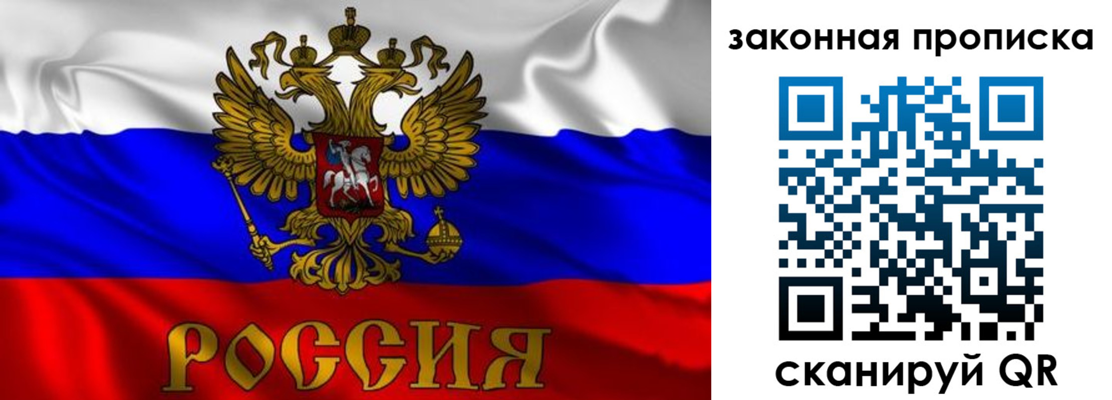 временная регистрация собственник в Петропавловске-Камчатском